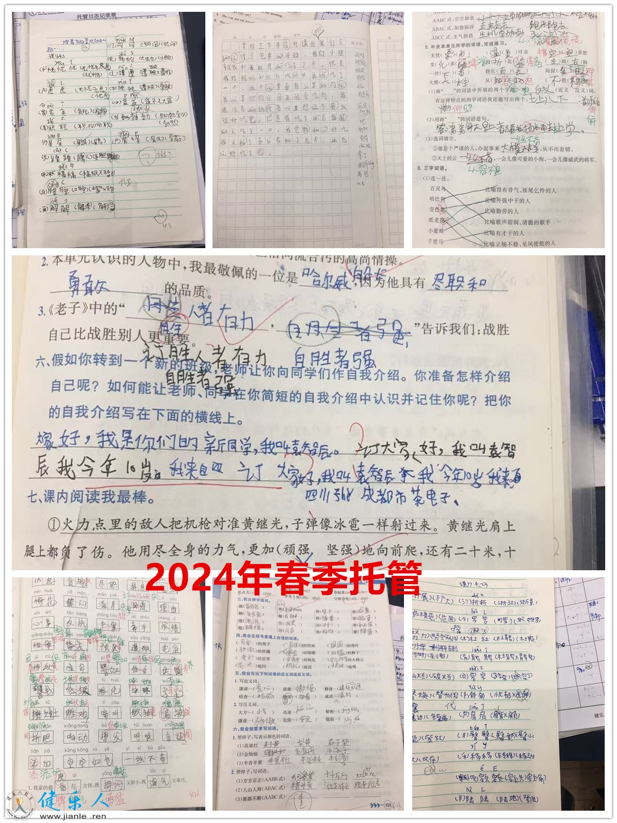 202402.jpg
