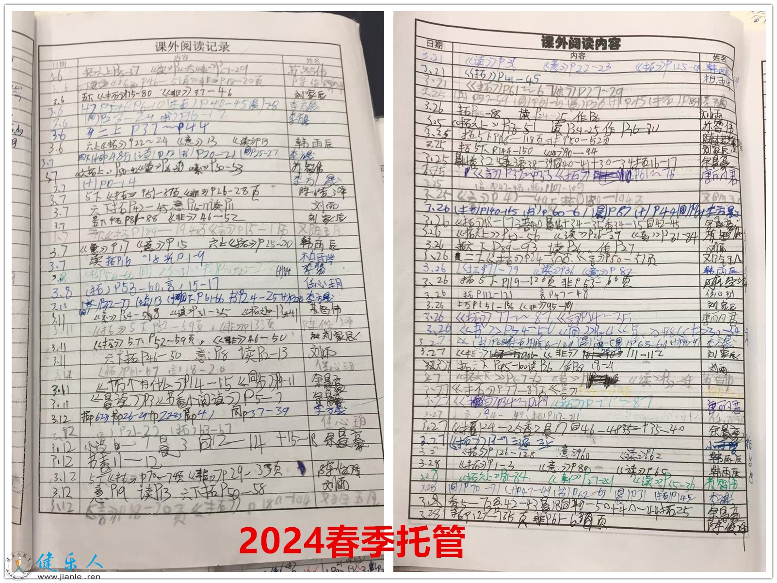 202406.jpg