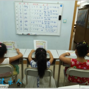 2016年暑假幼衔小顺利结业